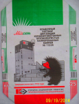 13. БКП-ЗК-3