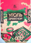 14. К-О-2