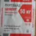 8. БК-ЗК-3