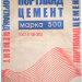 18. К-ЗК-2